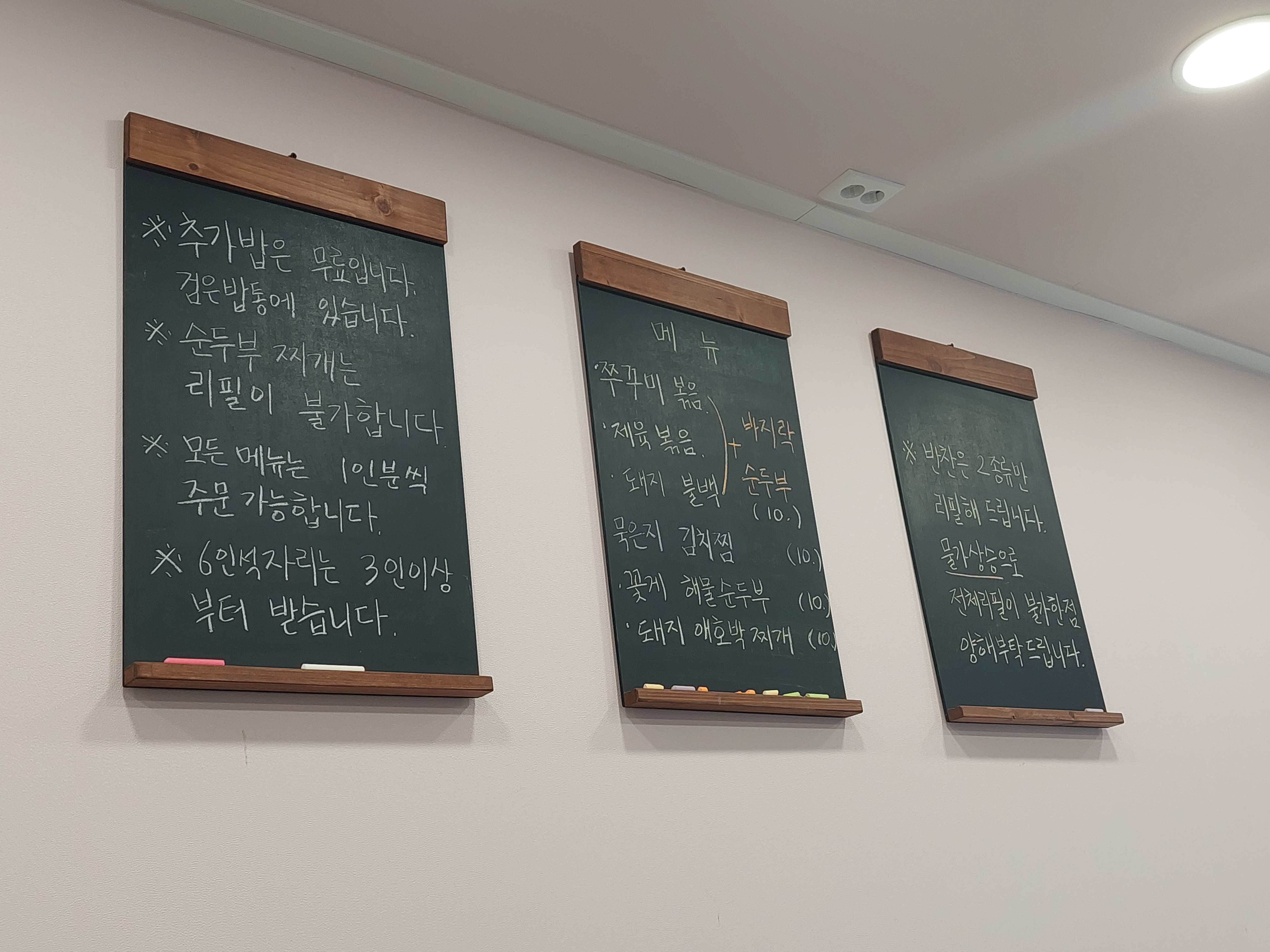 청담소반 이미지
