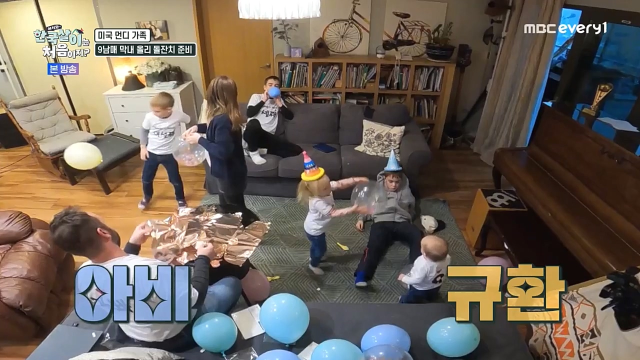 어서와 한국살이는 처음이지.E03.230104p-NEXT.mp4_20230105_203840.648.jpg