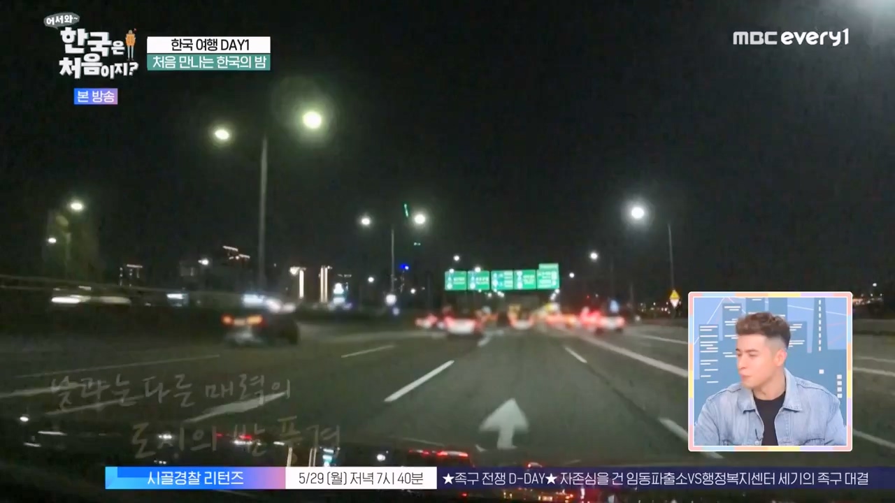 어서와 한국은 처음이지 시즌2.E264.230526p-NEXT.mp4_20230526_202409.191.jpg