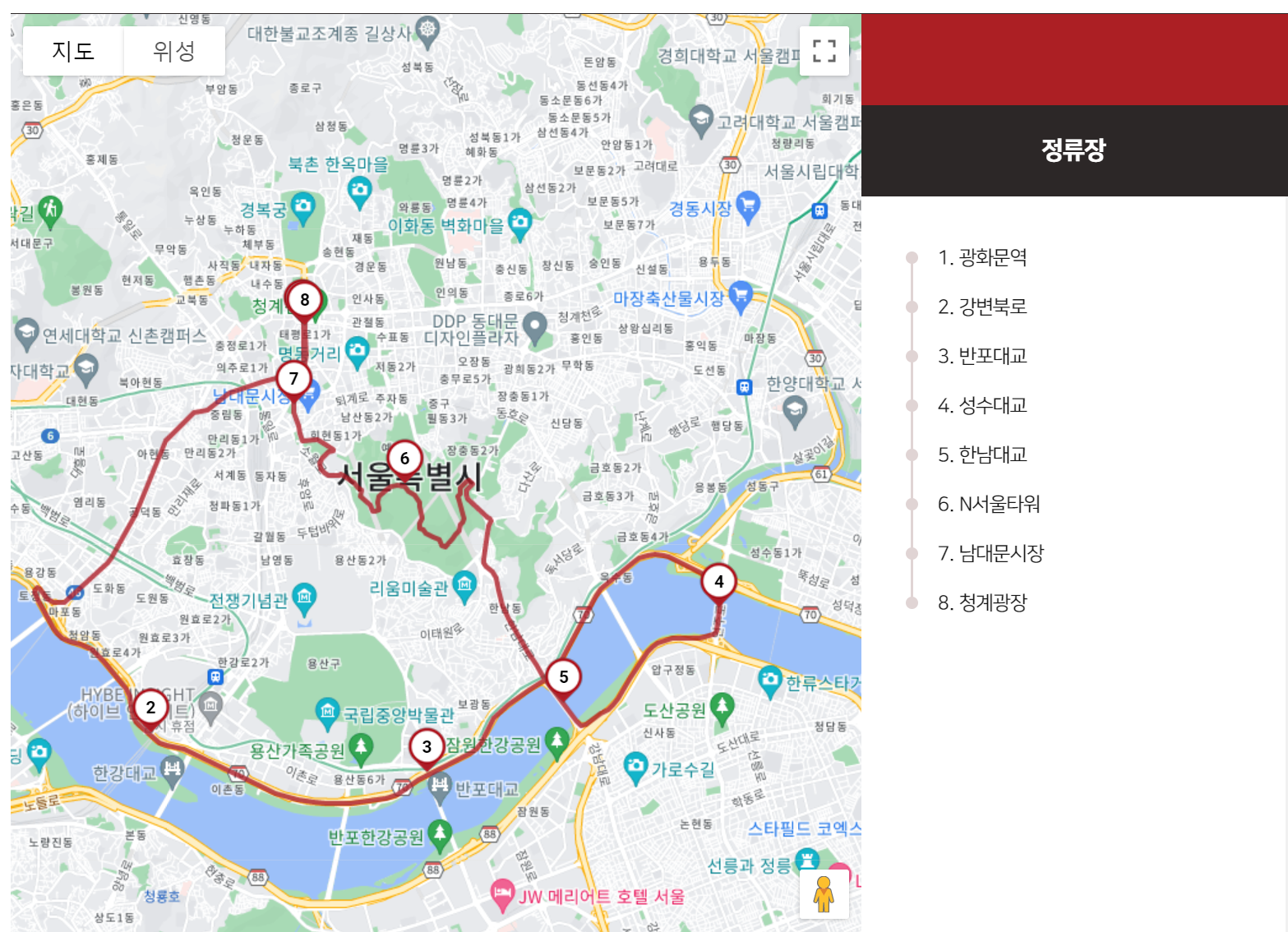 서울 시티 투어 버스 운행 시간표 코스 정보 정류장 위치 표 사는 곳 버스 종류 예약 방법 버스 요금4