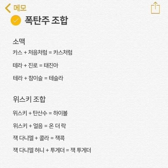  [꿀팁] 생활속 꿀 조합