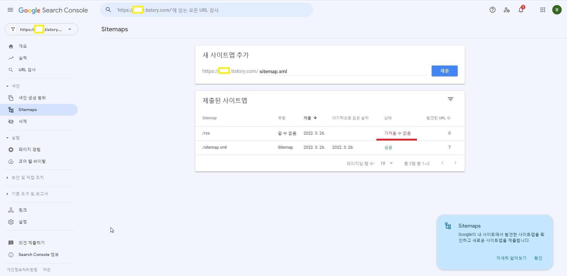 가져올수없음