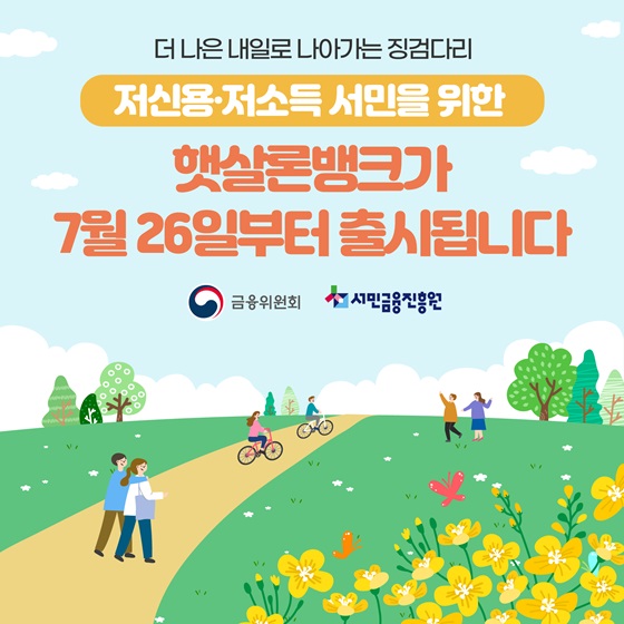 징검다리Ⅱ 이미지
