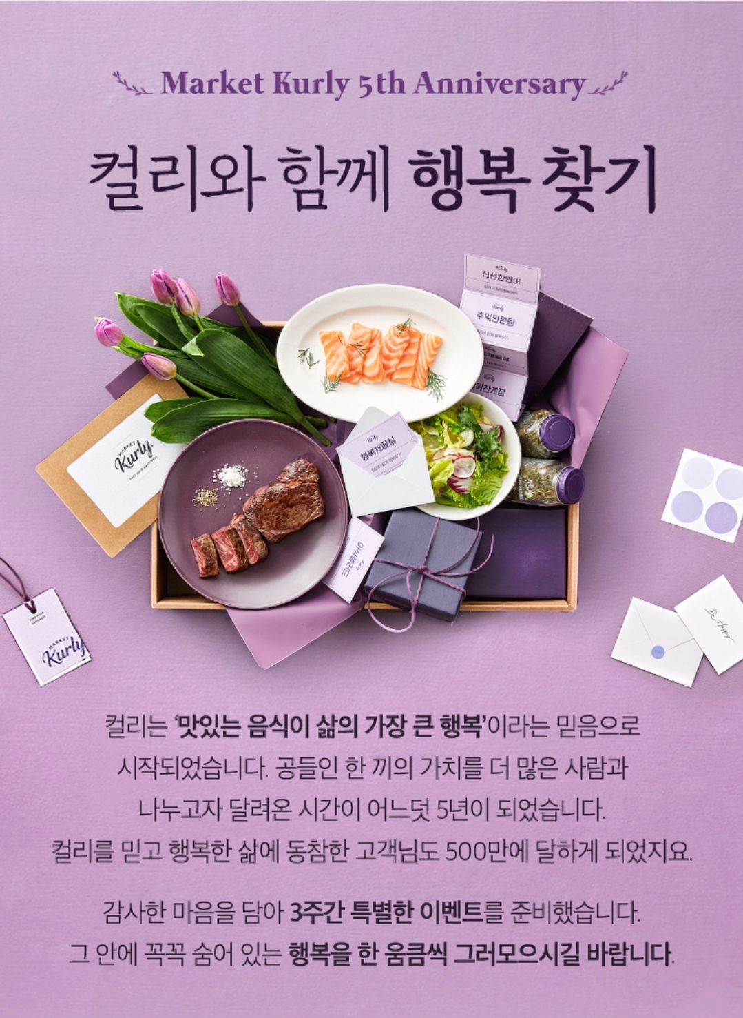엠제이마켓 이미지
