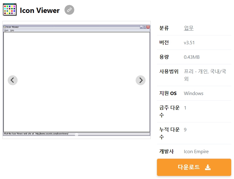 Icon-Viewer