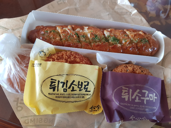 대전시티투어버스여행성심당