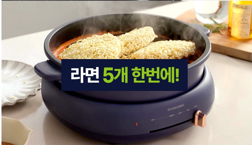 라면 5개