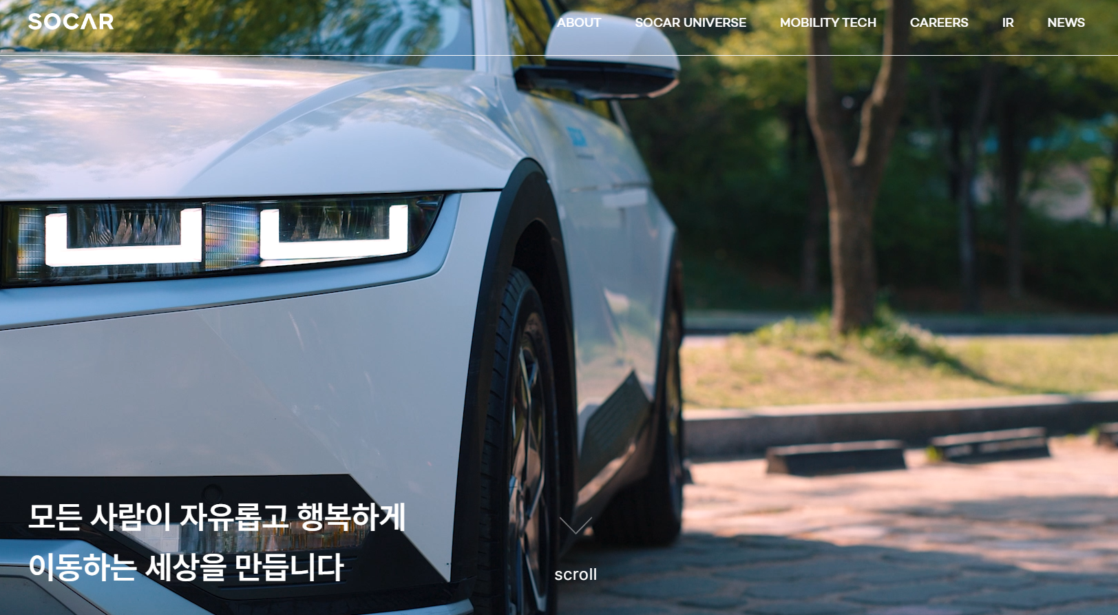  주린이가 정리해 본 쏘카 공모주 청약 관련  IPO 정보 및 재무제표 ( 공모주 )