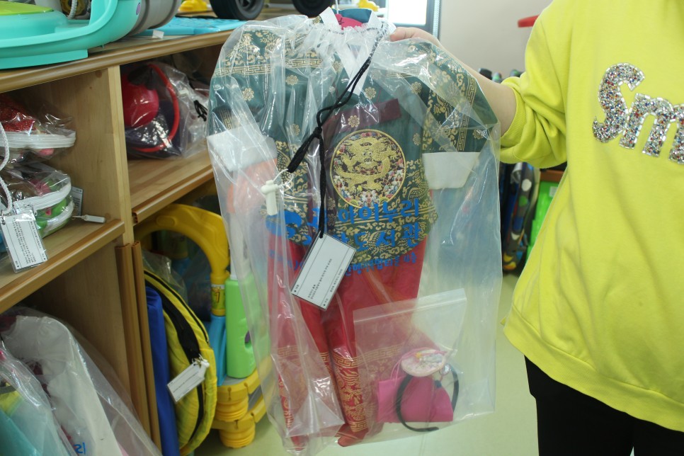 "고령군다산면 아이누리 31