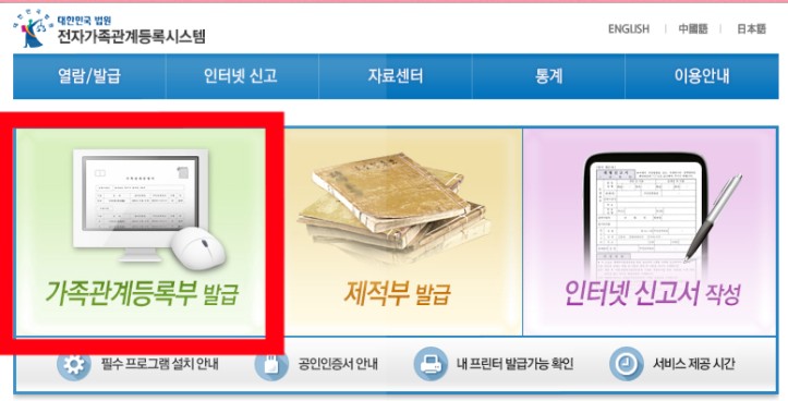 [공지] 자녀 명의의 주식계좌 개설방법 및 필요서류 9