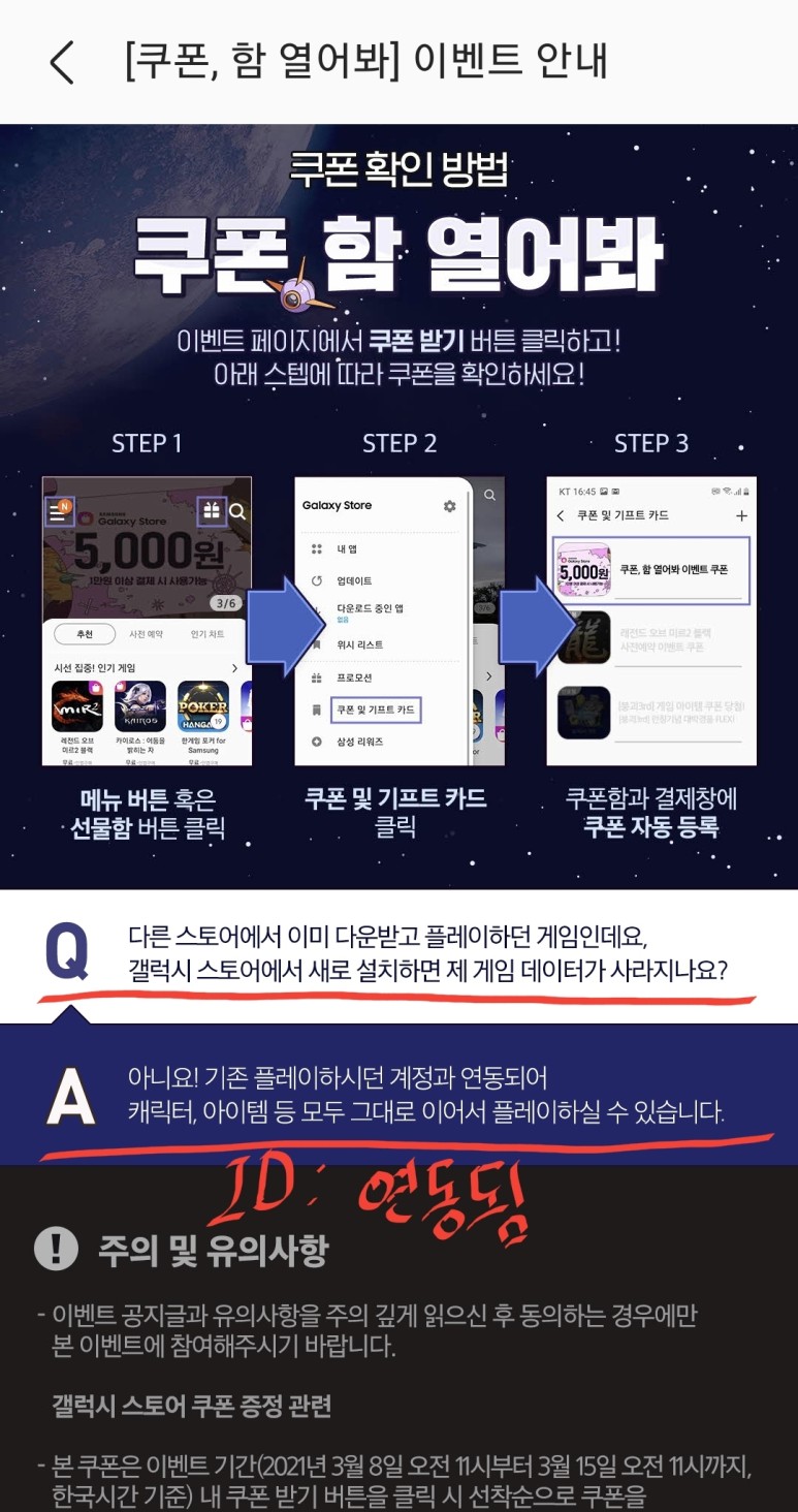 휴대폰스토어 이미지