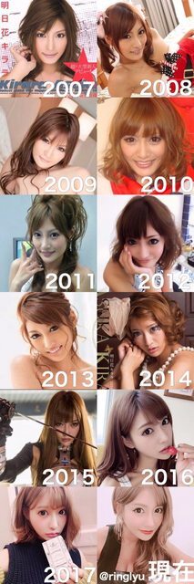  아스카 키라라 더이상 누군지 모른다.JPG