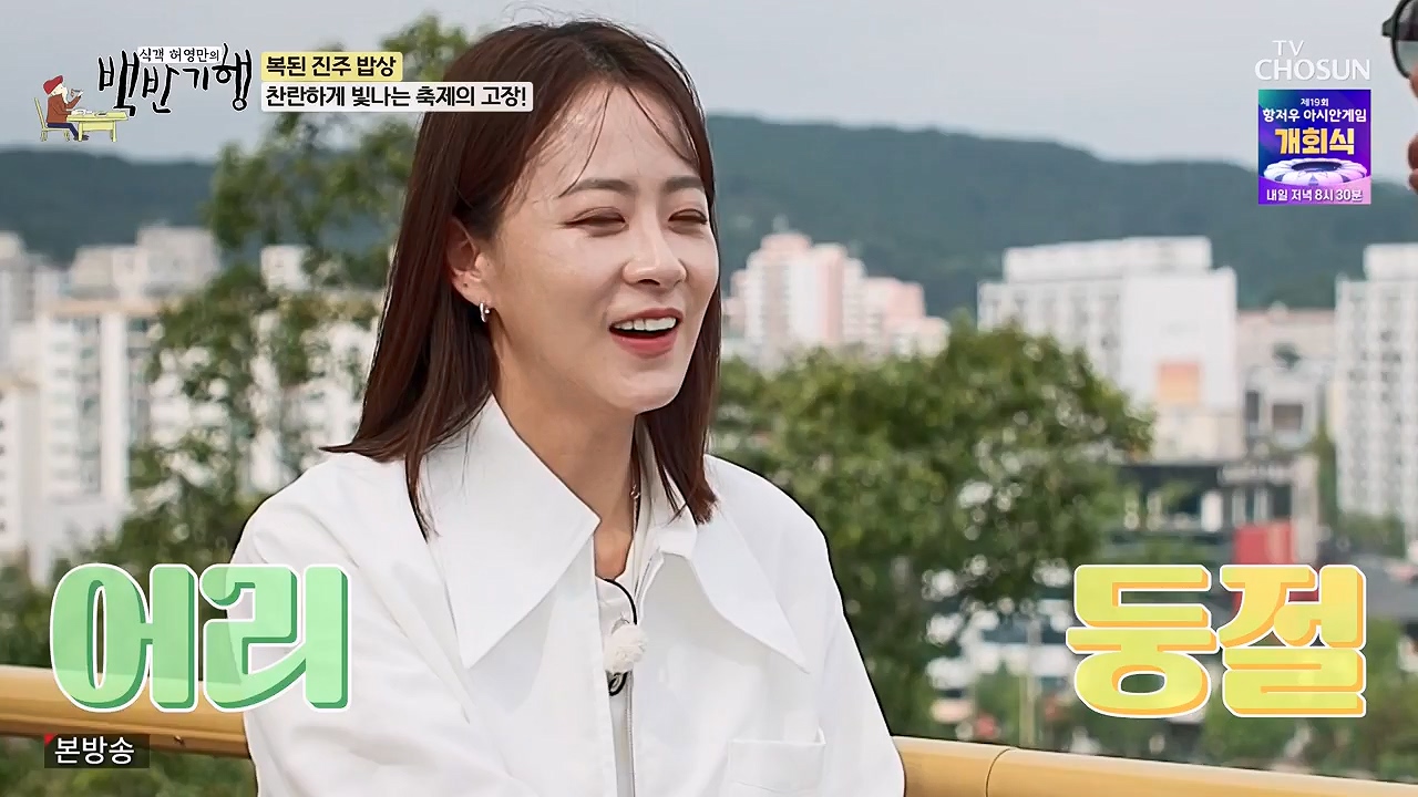 식객 허영만의 백반기행.E217.230923p-NEXT.mp4_20230923_165938.594.jpg