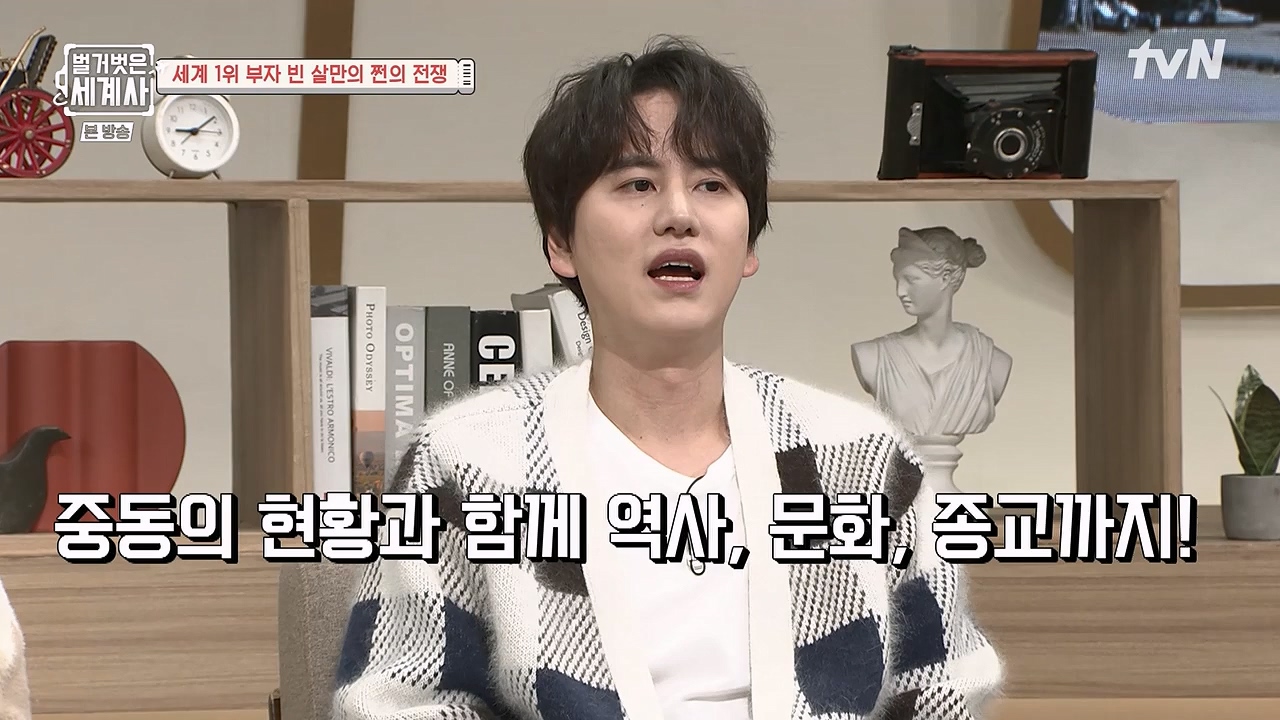 벌거벗은 세계사.E93.230405p-NEXT.mp4_20230512_210812.983.jpg