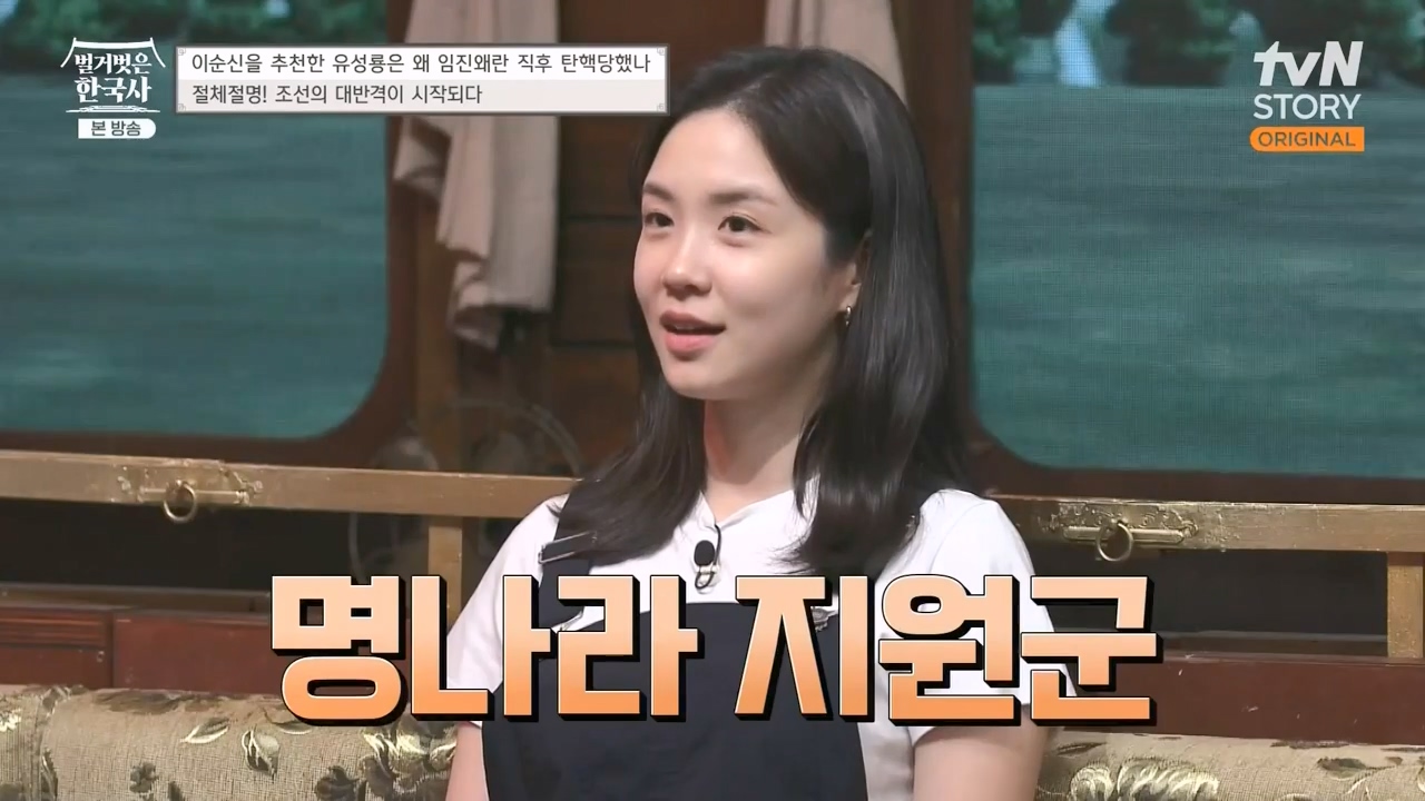 벌거벗은 한국사.E66.230727p-NEXT.mp4_20240220_203245.491.jpg