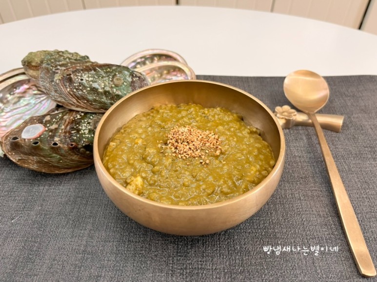 전복죽 만드는 법 종원 백 전복죽 전복 내장 넉넉 겨울 보양식 죽형 전복요리 8