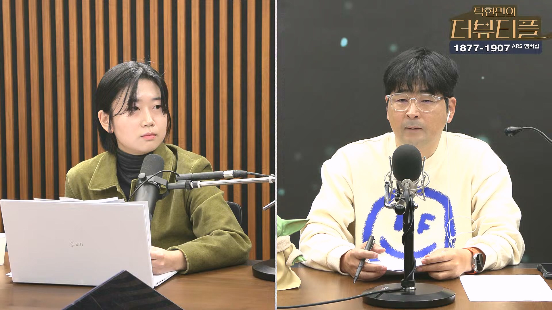 [#탁현민의더뷰티플] 진정한 예술가는 그 무엇도 경멸하지 않는다 ¦ 2024년 12월 27일 금요일 ¦ 다시 19회 (1080p_30fps_H264-128kbit_AAC).mp4_20241227_151459.000.jpg