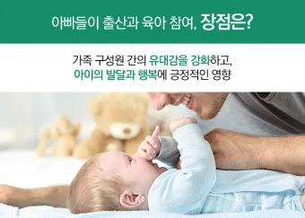 육아기 근로시간 단축 급여계산 사업주 지원금_10
