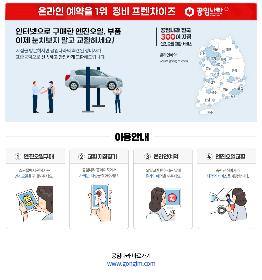 RPM이 올라갔다 내려갔다 불안정한 엔진부조의 원인은? Rpm이 올라갔다 내려갔다 불안정한 엔진부조의 원인은?