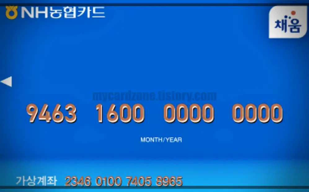  문화누리카드 사용처 잔액 사용방법 혜택 충전 총정리
