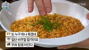 마릴텔