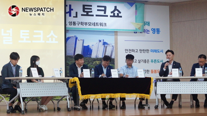 함께교육 이미지
