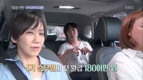 [1회] 거리의 만찬 - KBS.ts_20230729_175105.719.jpg