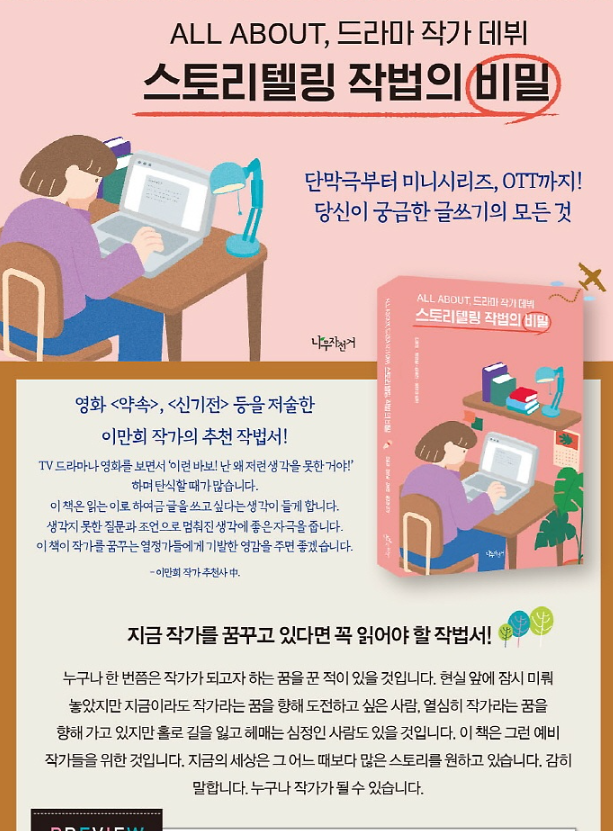 책 안내 이미지