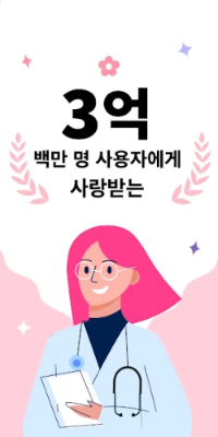생리달력1