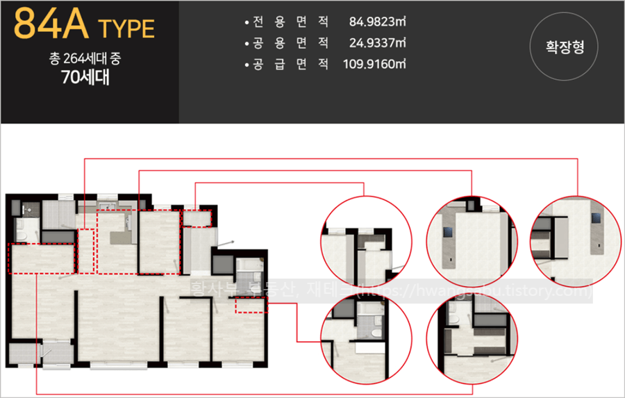 오산SK뷰-1차-84A-평면도(33평-A타입)