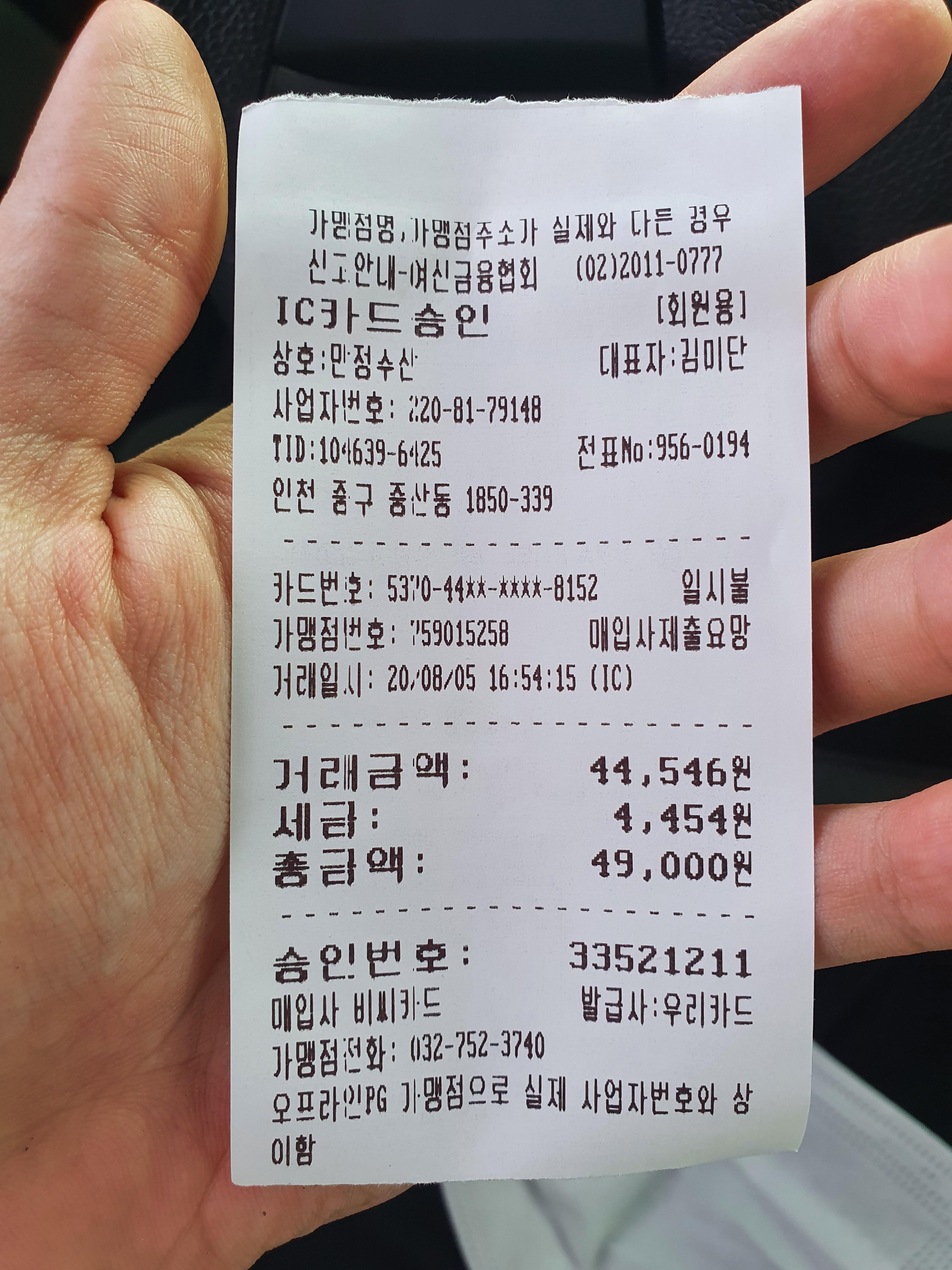 대하수산 이미지