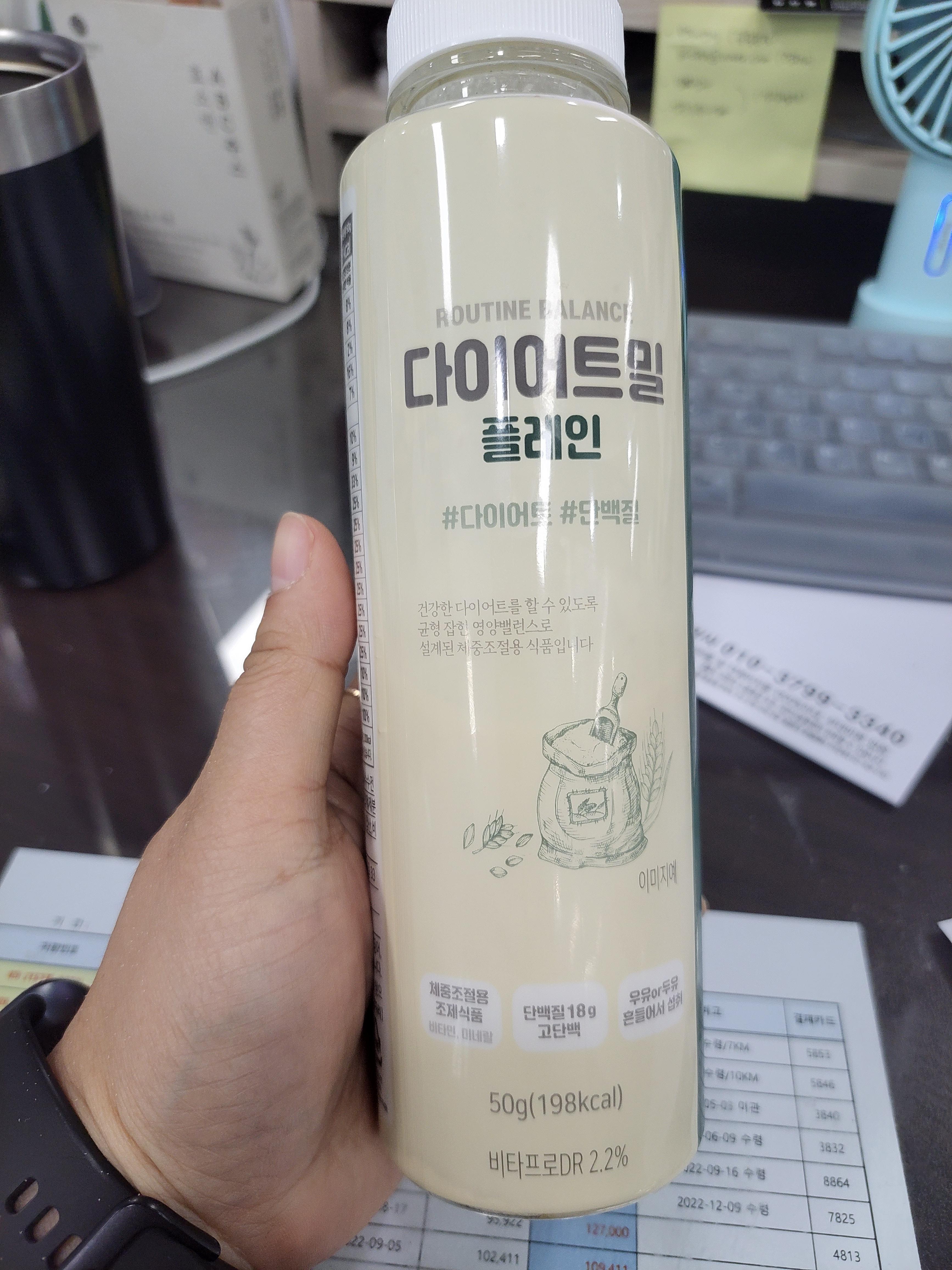 잠백이 이미지