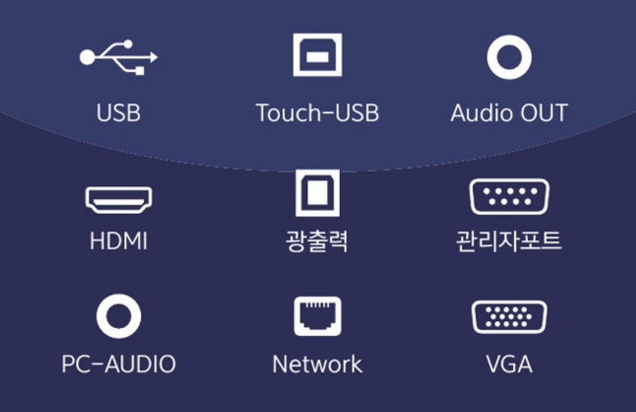 제노스 스마트 전자칠판