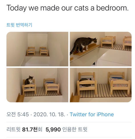  고영희씨의 침실을 만들어 보았어요