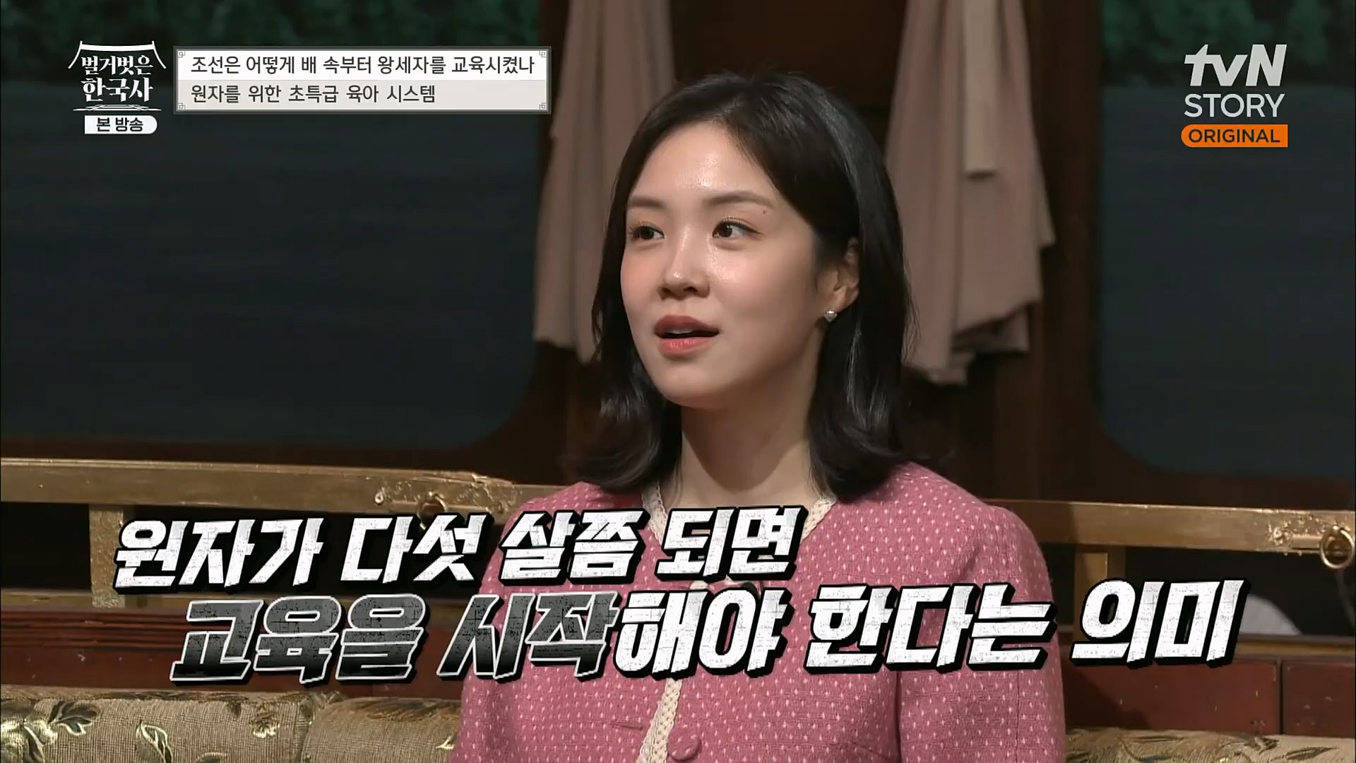 벌거벗은 한국사.E40.230125p.H264-F1RST.mp4_20230306_200635.651.jpg