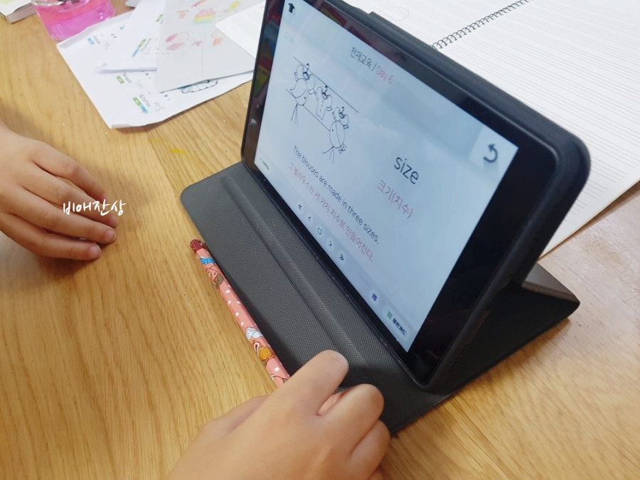 하나로 해결~ 토익 영어단어도 대치동 교과서 영어 10