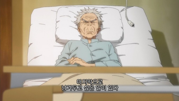 제로 0()' 리뷰아닌 잡담 9