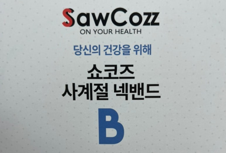 독일테라피 이미지