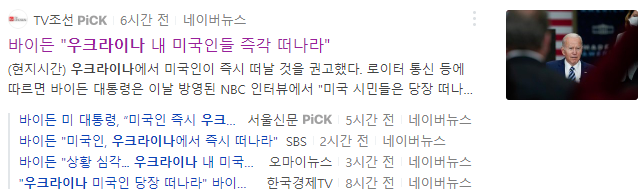 미래자원 이미지