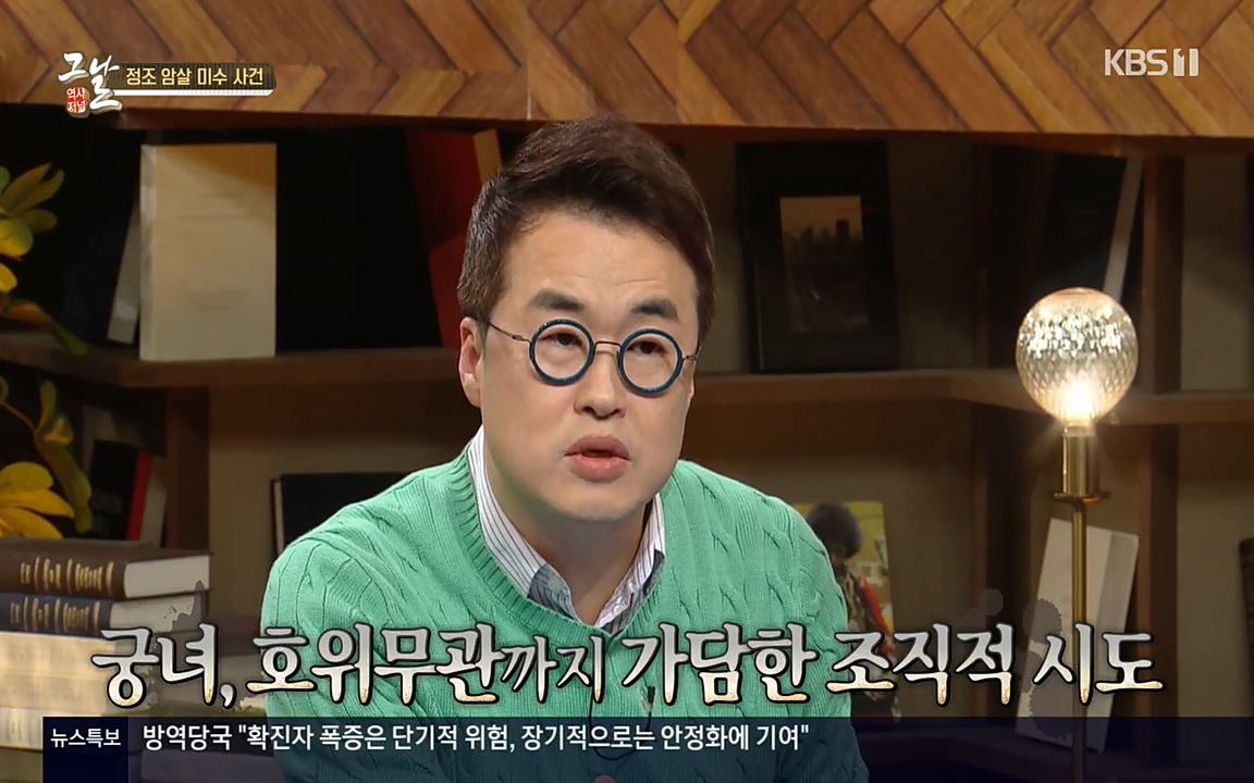 역사저널 그날.E351.220314p-NEXT.mp4_20220420_190042.756.jpg