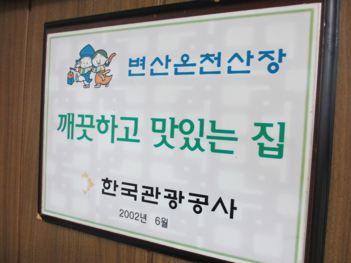 원조명가 이미지