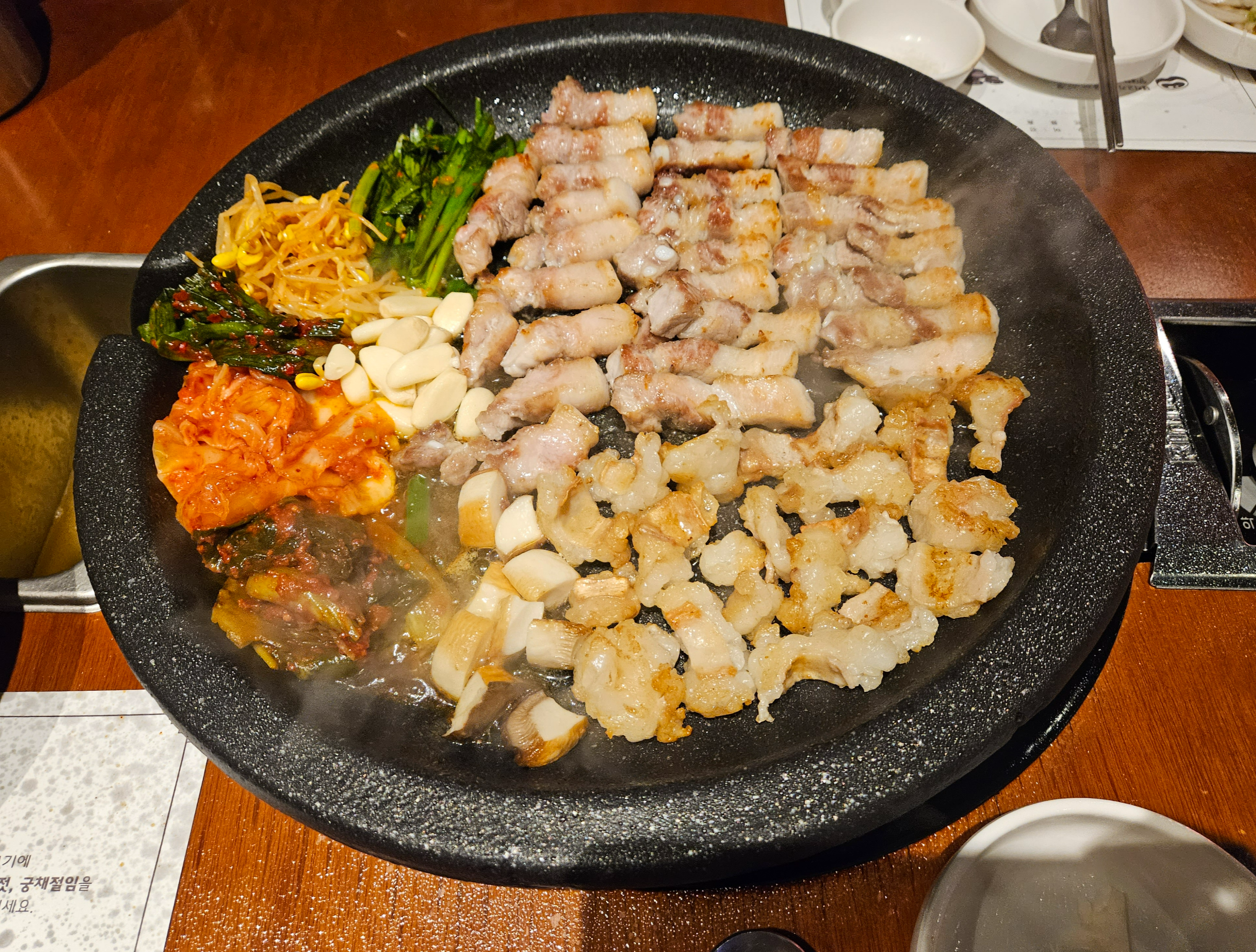  창원 마산회원구 맛집 추천 [꽃돼지식당 마산합성점] // 술 먹기 좋은 고깃집