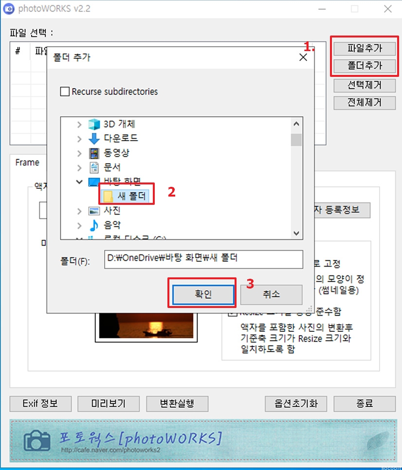 무료프로그램8