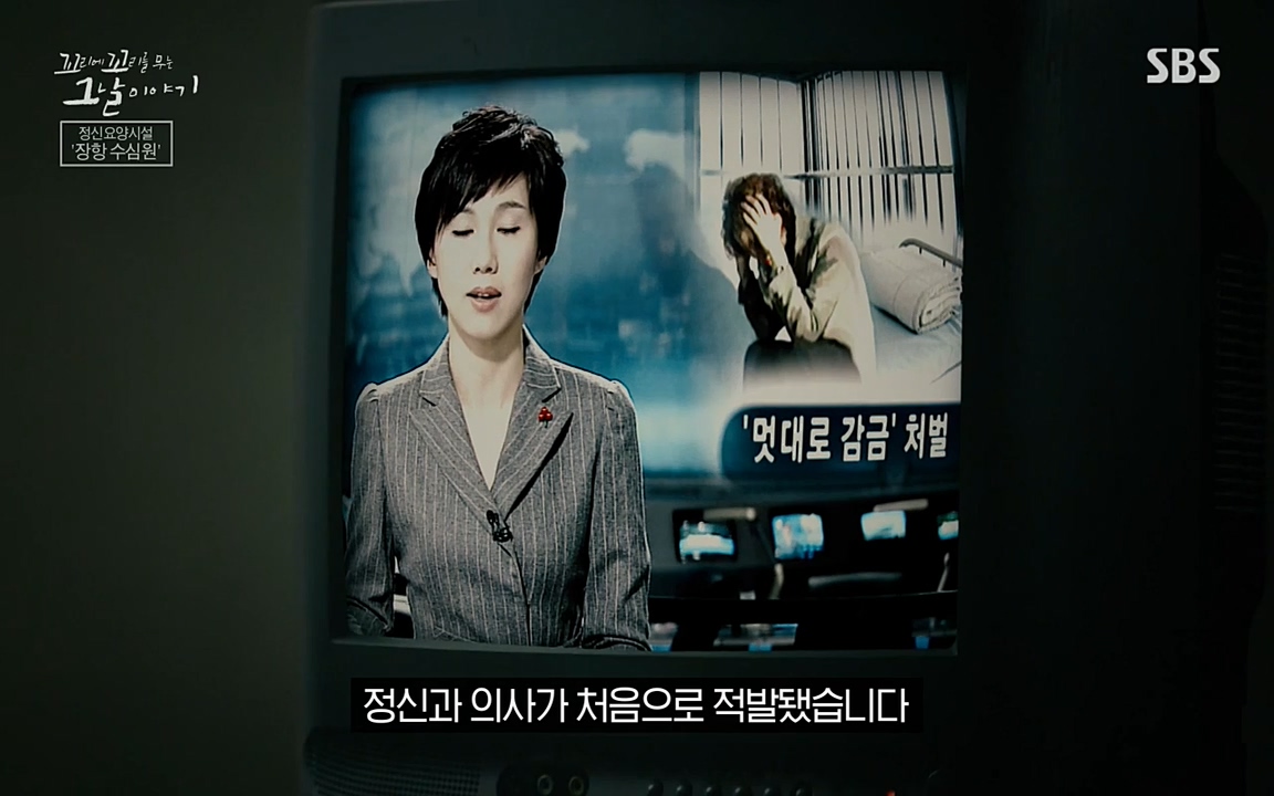 꼬리에 꼬리를 무는 그날 이야기.E24.220415p-NEXT.mp4_20220416_194201.095.jpg