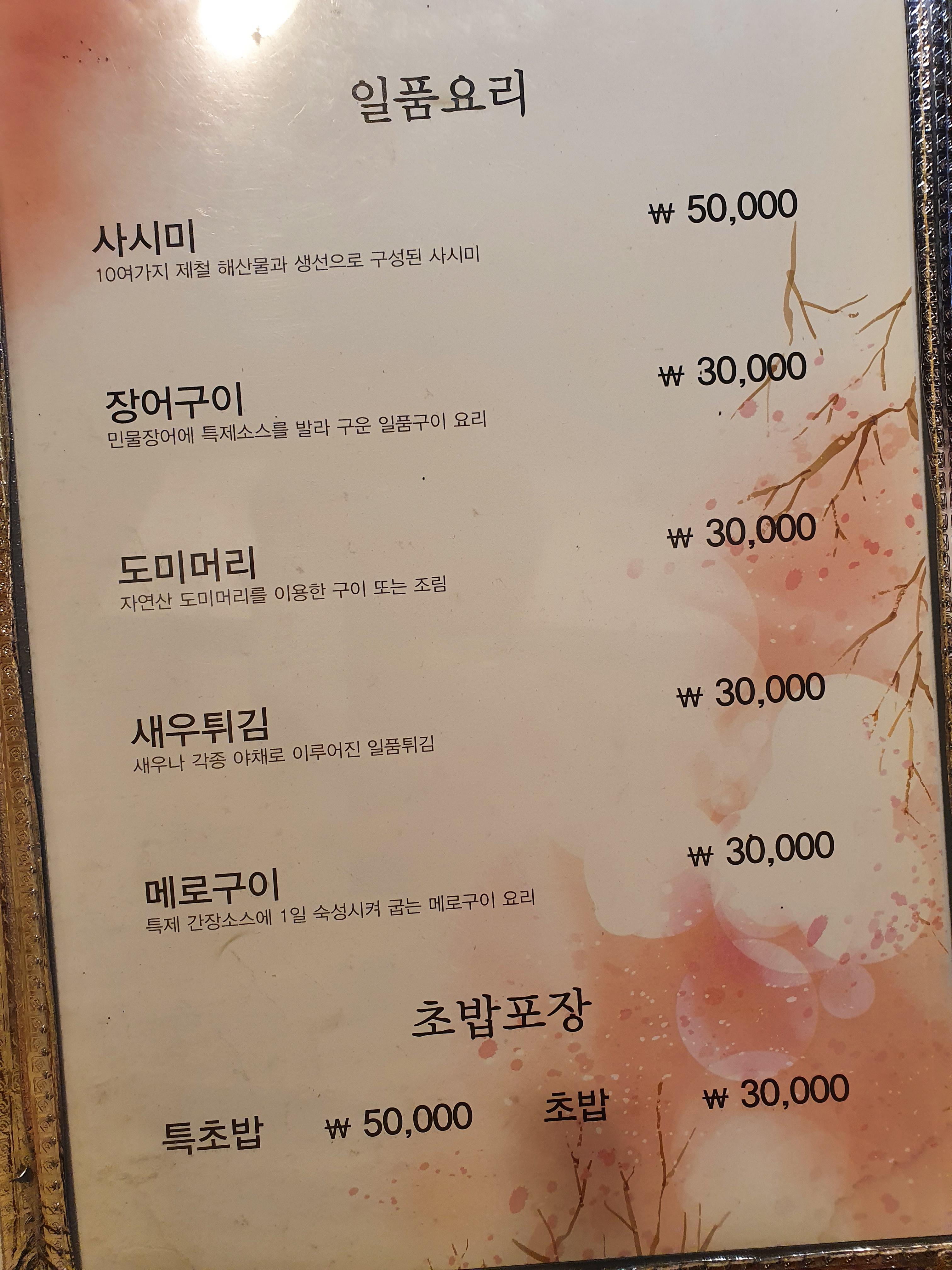 스시강 이미지