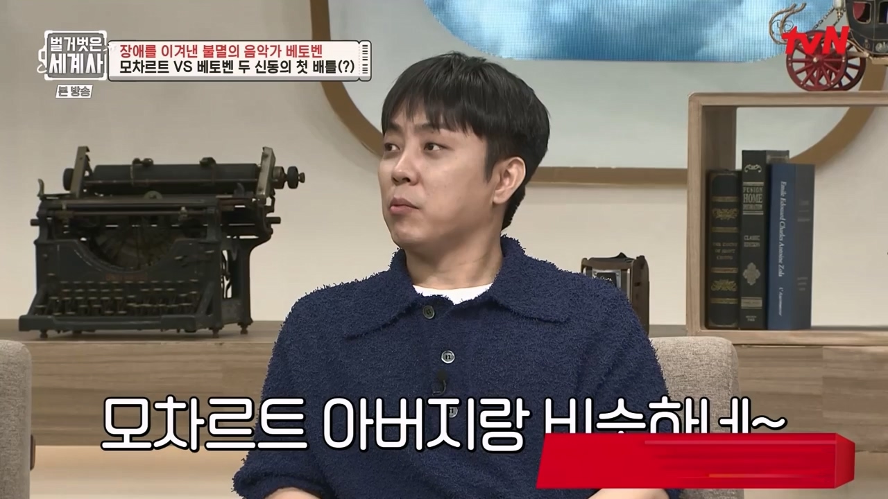 벌거벗은 세계사.E103.230614p-NEXT.mp4_20240113_210137.696.jpg