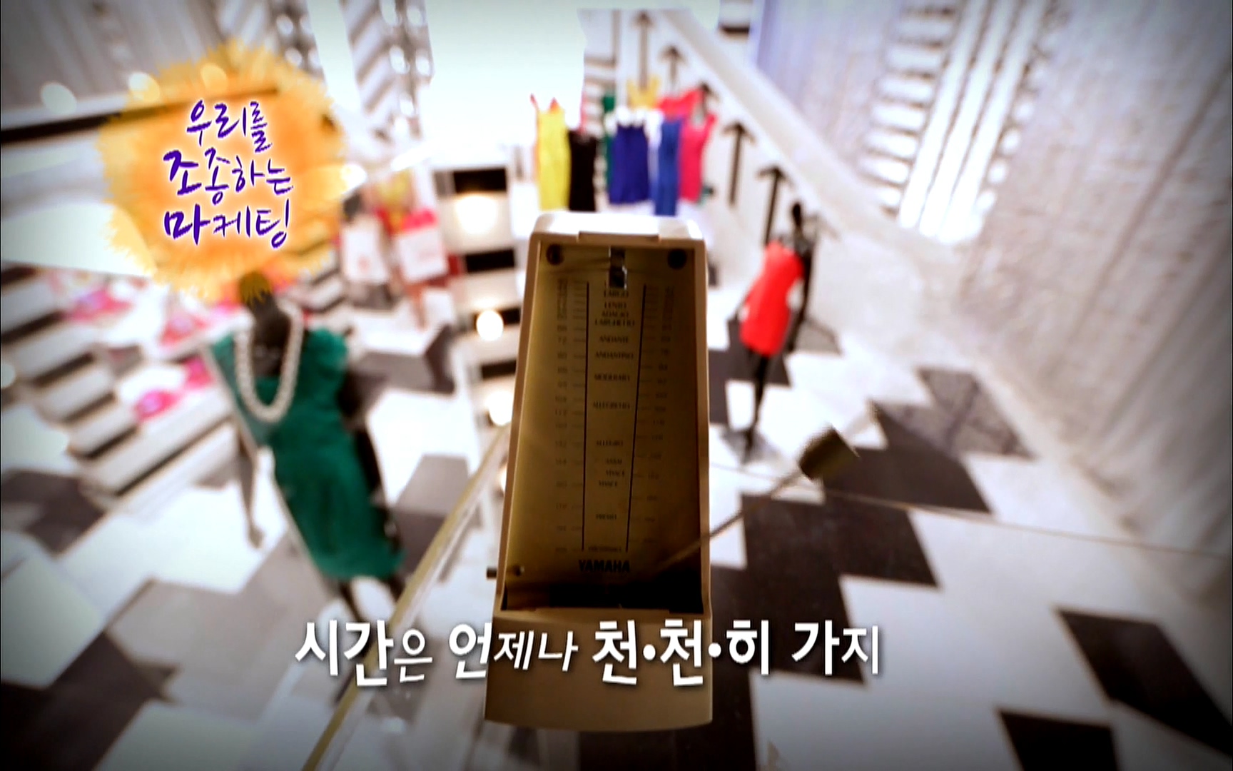 다큐 프라임 - TV - 교육의 중심 EBS자본주의 2부. 소비는 감정이다.mp4_20220512_193329.098.jpg