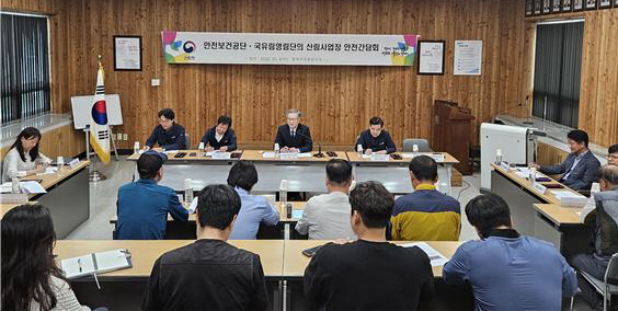 한국산업안전 이미지