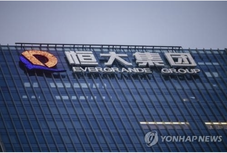  잇따른 악재…中 헝다, 채권 원리금 7천억 못 갚아