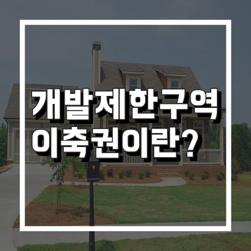 포스팅 썸네일 이미지